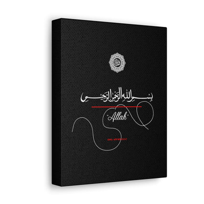 From our "TPPG Brand Arabic Faith Collection" - "Allah.." Canvas Gallery Wraps