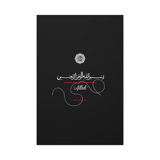 From our "TPPG Brand Arabic Faith Collection" - "Allah.." Canvas Gallery Wraps