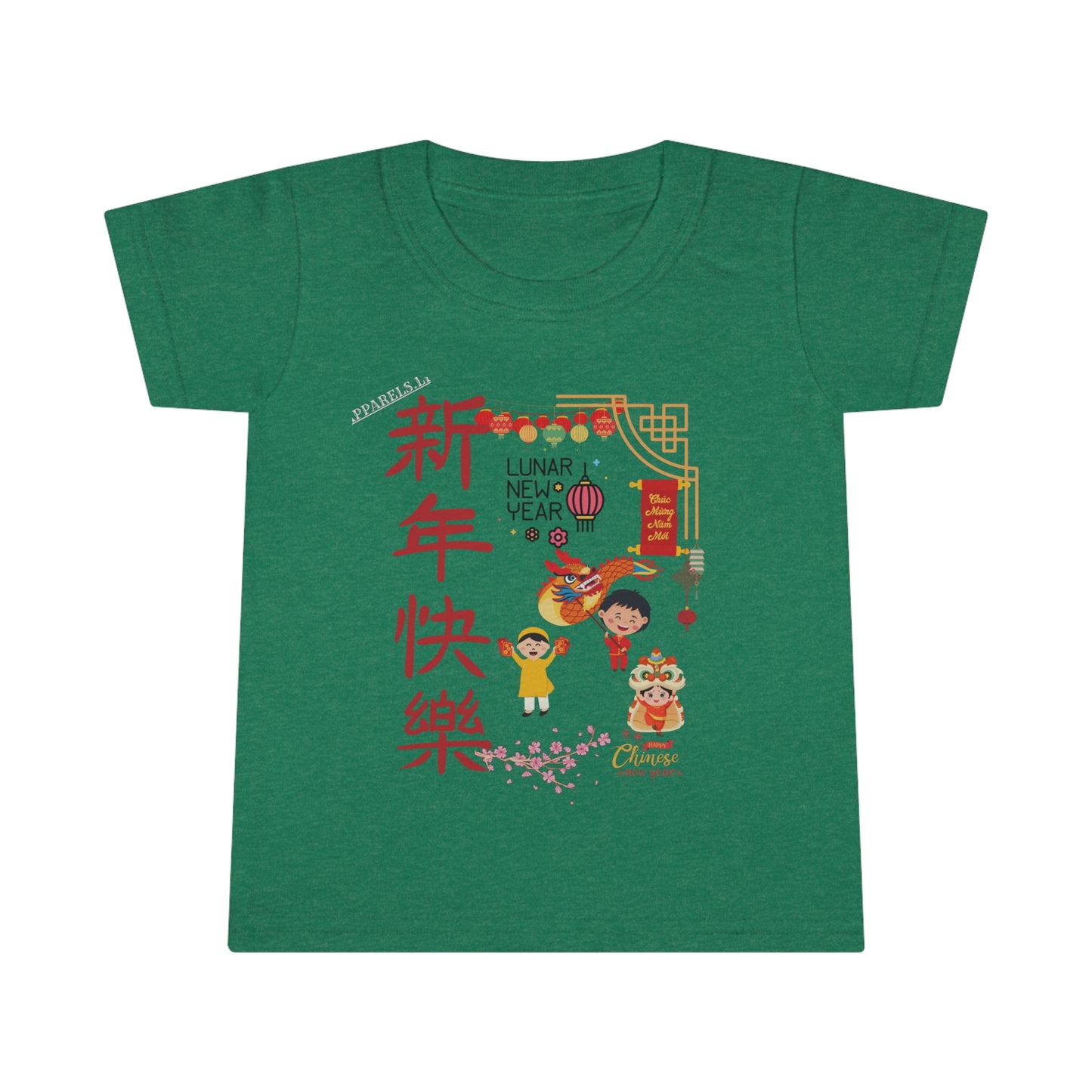 Holiday 'Gildan' (Double-Stitched & Tear-Away Label) Soft & Colorful Toddler T-shirt By:"TPPG-Apparels" Infant/Toddler Holiday Collections