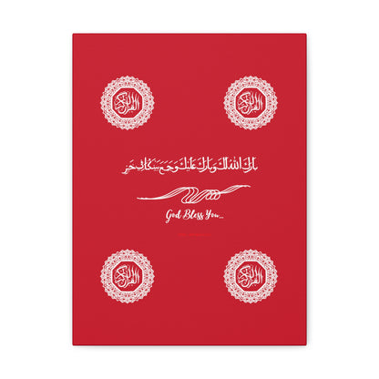 From our "TPPG Brand Arabic Faith Collection" - "Meaning:God Bless You.." Canvas Gallery Wraps in Red/White