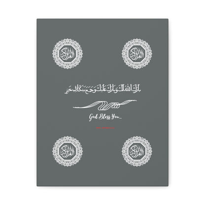 From our "TPPG Brand Arabic Faith Collection" - "Meaning:God Bless You.." Canvas Gallery Wraps in Grey/White