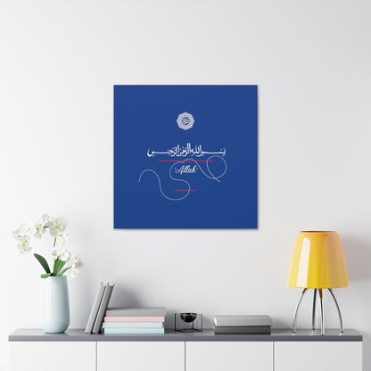 From our "TPPG Brand Arabic Faith Collection" - "Allah.." Canvas Gallery Wraps in Blue/White