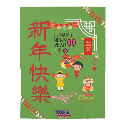 Chinese Lunar Holiday 30"x40" (Xmas Green/USA) Infant/Baby Jersey ' Chinese Lunar Holiday' Swaddle Blanket by: "TPPG Infant/Toddler" Collections