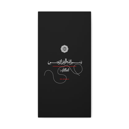 From our "TPPG Brand Arabic Faith Collection" - "Allah.." Canvas Gallery Wraps