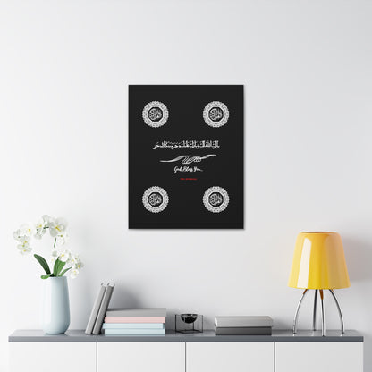 From our "TPPG Brand Arabic Faith Collection" - "Meaning:God Bless You.." Canvas Gallery Wraps