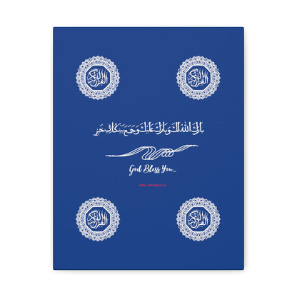 From our "TPPG Brand Arabic Faith Collection" - "Meaning:God Bless You.." Canvas Gallery Wraps in Dk Blue/White