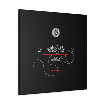 From our "TPPG Brand Arabic Faith Collection" - "Allah.." Canvas Gallery Wraps