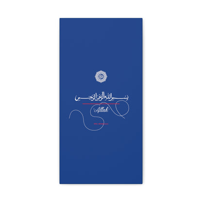 From our "TPPG Brand Arabic Faith Collection" - "Allah.." Canvas Gallery Wraps in Blue/White