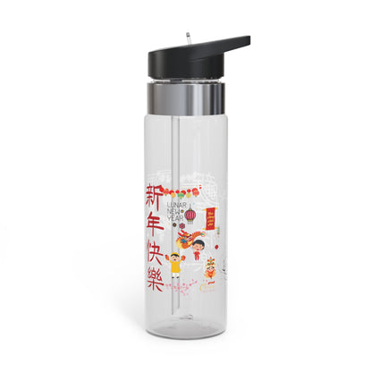 Happy Chinese Lunar New Holiday-Kensington Tritan™ "New Year" Sport Bottle, 20oz