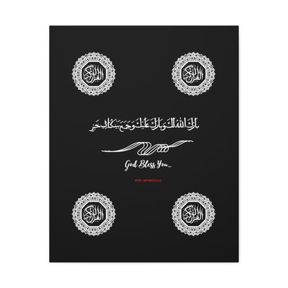 From our "TPPG Brand Arabic Faith Collection" - "Meaning:God Bless You.." Canvas Gallery Wraps