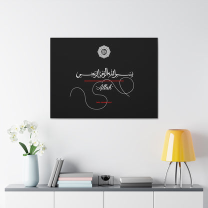 From our "TPPG Brand Arabic Faith Collection" - "Allah.." Canvas Gallery Wraps