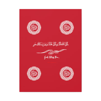 From our "TPPG Brand Arabic Faith Collection" - "Meaning:God Bless You.." Canvas Gallery Wraps in Red/White