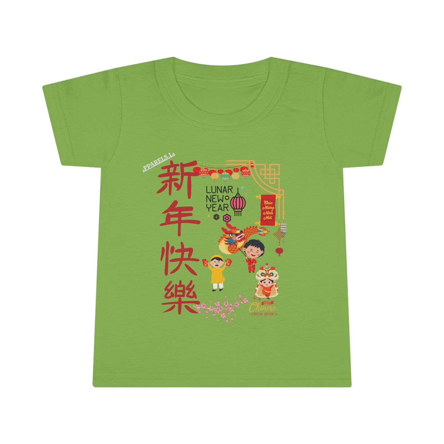 Holiday 'Gildan' (Double-Stitched & Tear-Away Label) Soft & Colorful Toddler T-shirt By:"TPPG-Apparels" Infant/Toddler Holiday Collections