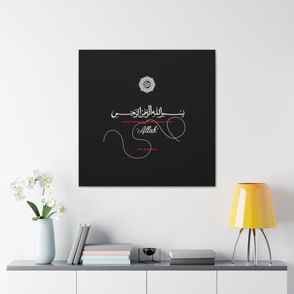 From our "TPPG Brand Arabic Faith Collection" - "Allah.." Canvas Gallery Wraps