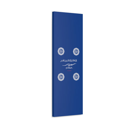 From our "TPPG Brand Arabic Faith Collection" - "Meaning:God Bless You.." Canvas Gallery Wraps in Dk Blue/White