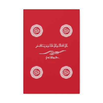 From our "TPPG Brand Arabic Faith Collection" - "Meaning:God Bless You.." Canvas Gallery Wraps in Red/White