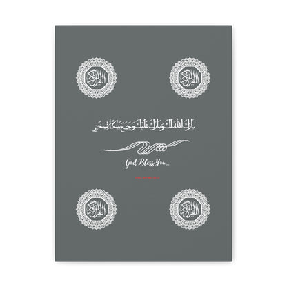 From our "TPPG Brand Arabic Faith Collection" - "Meaning:God Bless You.." Canvas Gallery Wraps in Grey/White