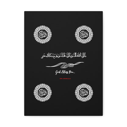 From our "TPPG Brand Arabic Faith Collection" - "Meaning:God Bless You.." Canvas Gallery Wraps