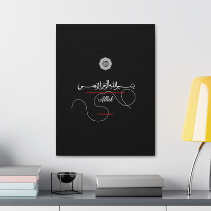 From our "TPPG Brand Arabic Faith Collection" - "Allah.." Canvas Gallery Wraps