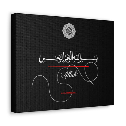 From our "TPPG Brand Arabic Faith Collection" - "Allah.." Canvas Gallery Wraps