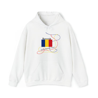 "Romania" Stylish Unisex Heavy Blend™ Hooded Sweatshirt - 6 sizes & colors to choose from