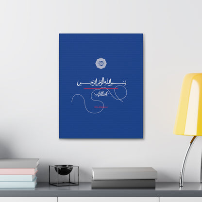 From our "TPPG Brand Arabic Faith Collection" - "Allah.." Canvas Gallery Wraps in Blue/White