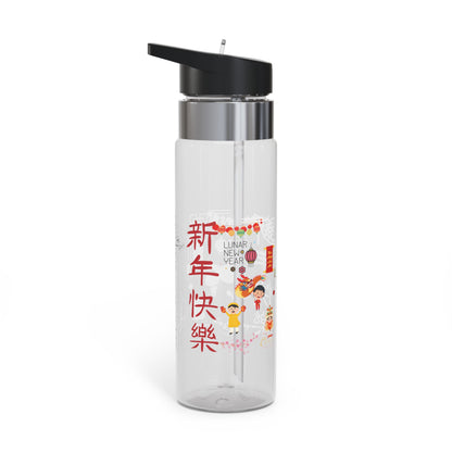 Happy Chinese Lunar New Holiday-Kensington Tritan™ "New Year" Sport Bottle, 20oz