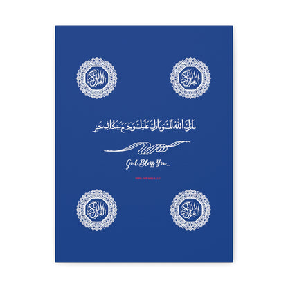 From our "TPPG Brand Arabic Faith Collection" - "Meaning:God Bless You.." Canvas Gallery Wraps in Dk Blue/White