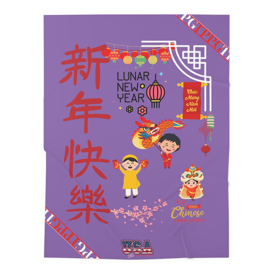 Chinese Lunar Holiday 30"x40" (Xmas Purplish/USA) Infant/Baby Jersey ' Chinese Lunar Holiday' Swaddle Blanket by: "TPPG Infant/Toddler" Collections