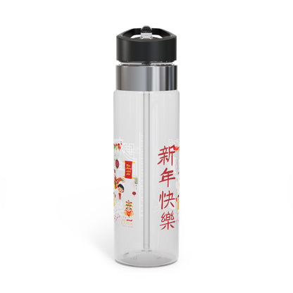 Happy Chinese Lunar New Holiday-Kensington Tritan™ "New Year" Sport Bottle, 20oz