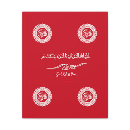 From our "TPPG Brand Arabic Faith Collection" - "Meaning:God Bless You.." Canvas Gallery Wraps in Red/White