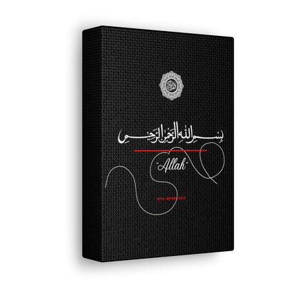 From our "TPPG Brand Arabic Faith Collection" - "Allah.." Canvas Gallery Wraps