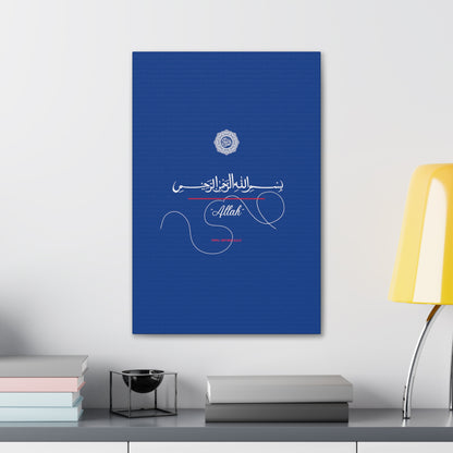 From our "TPPG Brand Arabic Faith Collection" - "Allah.." Canvas Gallery Wraps in Blue/White