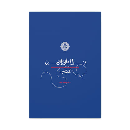 From our "TPPG Brand Arabic Faith Collection" - "Allah.." Canvas Gallery Wraps in Blue/White