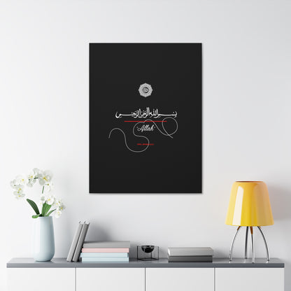 From our "TPPG Brand Arabic Faith Collection" - "Allah.." Canvas Gallery Wraps