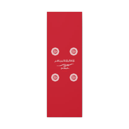 From our "TPPG Brand Arabic Faith Collection" - "Meaning:God Bless You.." Canvas Gallery Wraps in Red/White