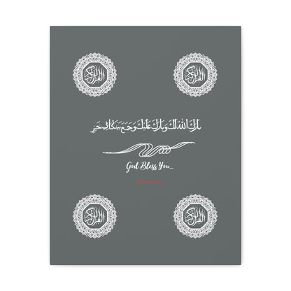 From our "TPPG Brand Arabic Faith Collection" - "Meaning:God Bless You.." Canvas Gallery Wraps in Grey/White