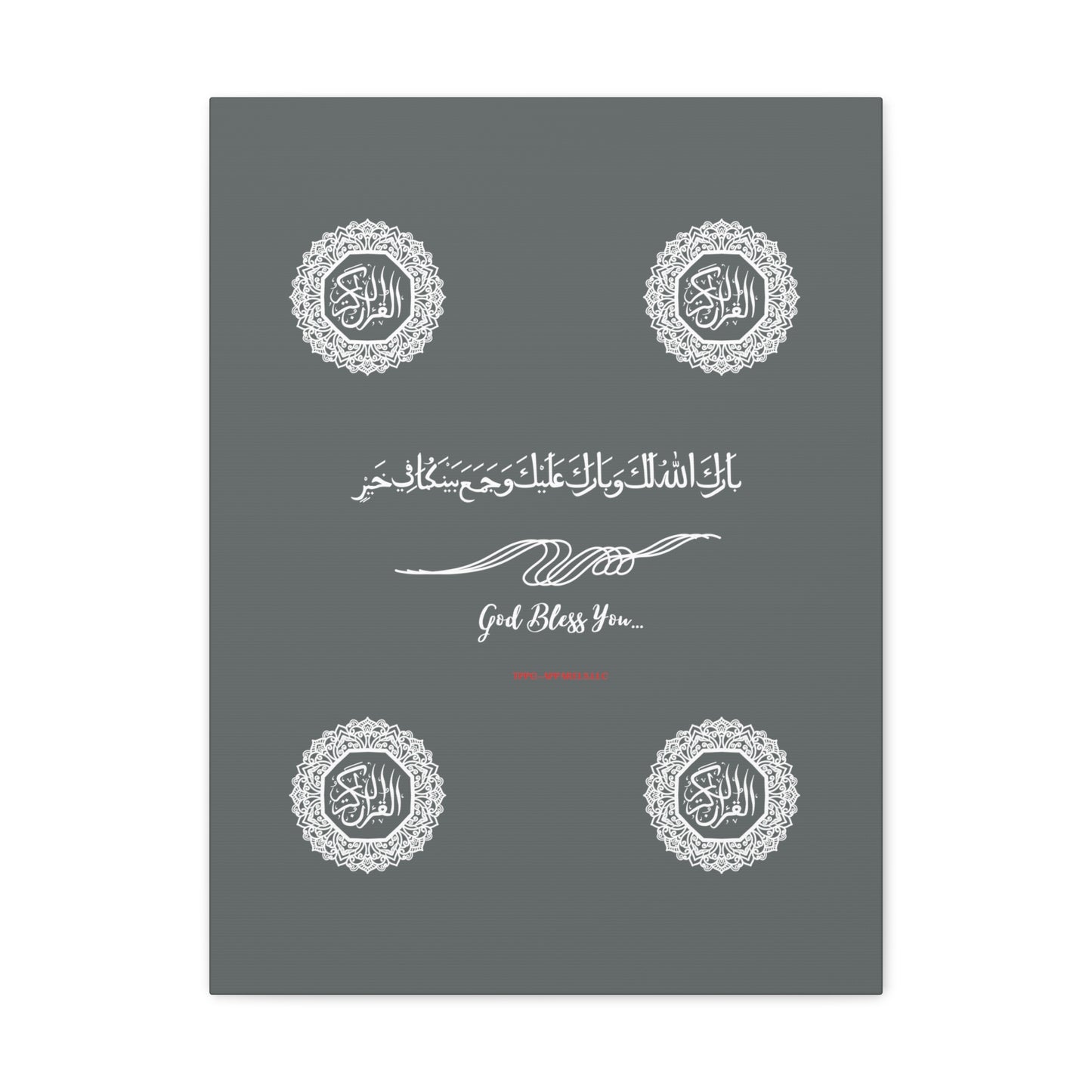 From our "TPPG Brand Arabic Faith Collection" - "Meaning:God Bless You.." Canvas Gallery Wraps in Grey/White