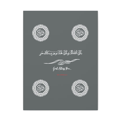 From our "TPPG Brand Arabic Faith Collection" - "Meaning:God Bless You.." Canvas Gallery Wraps in Grey/White