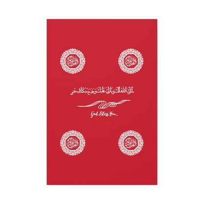 From our "TPPG Brand Arabic Faith Collection" - "Meaning:God Bless You.." Canvas Gallery Wraps in Red/White