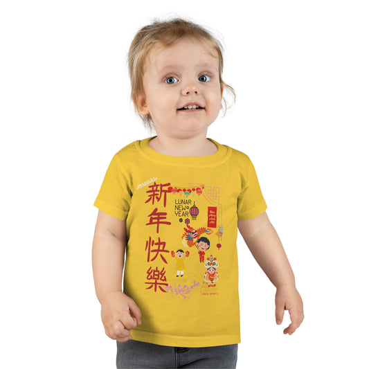 Holiday 'Gildan' (Double-Stitched & Tear-Away Label) Soft & Colorful Toddler T-shirt By:"TPPG-Apparels" Infant/Toddler Holiday Collections