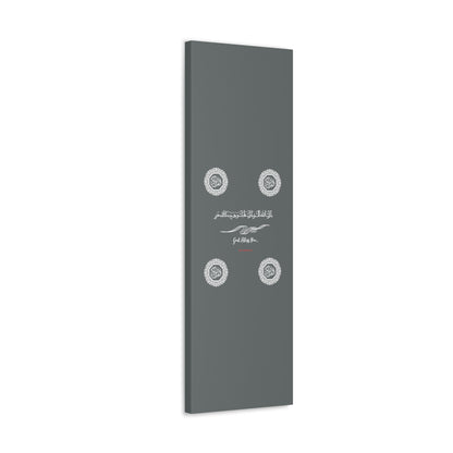 From our "TPPG Brand Arabic Faith Collection" - "Meaning:God Bless You.." Canvas Gallery Wraps in Grey/White