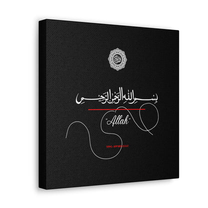 From our "TPPG Brand Arabic Faith Collection" - "Allah.." Canvas Gallery Wraps