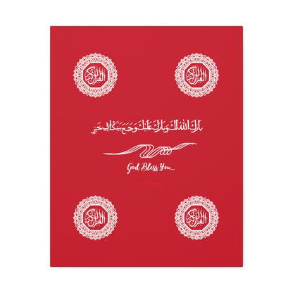 From our "TPPG Brand Arabic Faith Collection" - "Meaning:God Bless You.." Canvas Gallery Wraps in Red/White