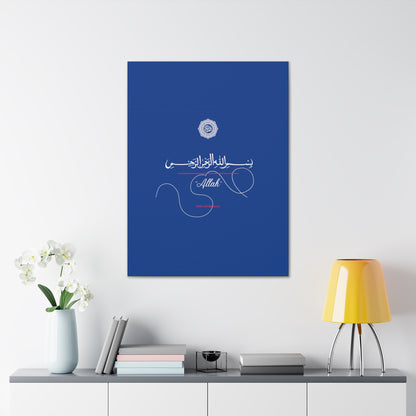 From our "TPPG Brand Arabic Faith Collection" - "Allah.." Canvas Gallery Wraps in Blue/White