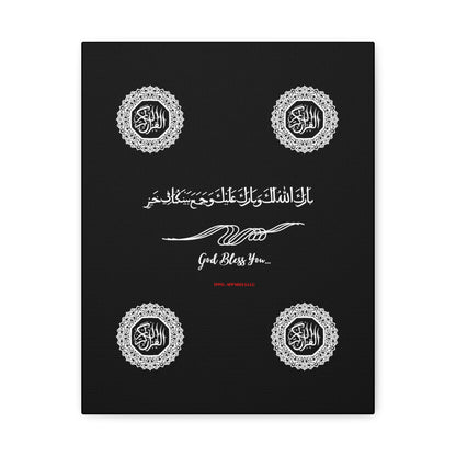 From our "TPPG Brand Arabic Faith Collection" - "Meaning:God Bless You.." Canvas Gallery Wraps