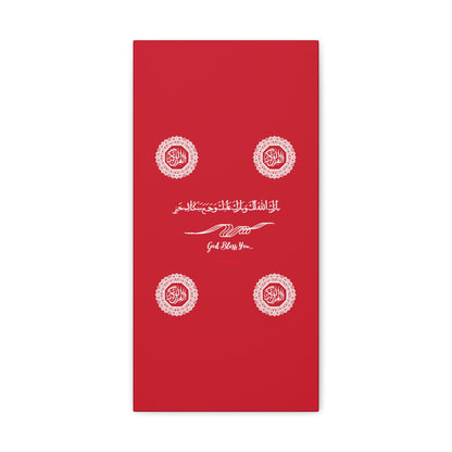 From our "TPPG Brand Arabic Faith Collection" - "Meaning:God Bless You.." Canvas Gallery Wraps in Red/White