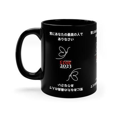 Sleek 11oz Black "Japanese Print-Always Be Your Best Person" Glossy Finish Coffee/Tea Mug - from the 'TPPG-Apparels' Brand Collection