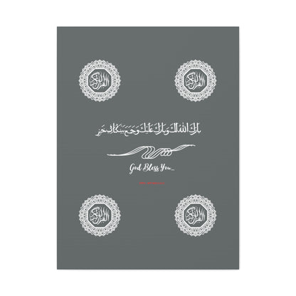 From our "TPPG Brand Arabic Faith Collection" - "Meaning:God Bless You.." Canvas Gallery Wraps in Grey/White